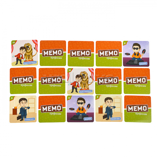 Мемо 