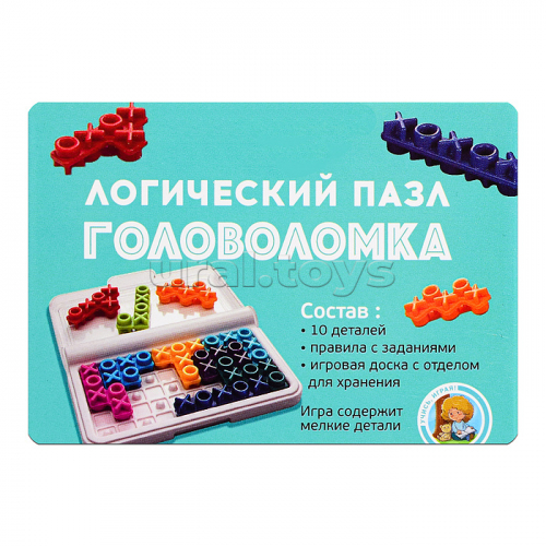 Игра головоломка 