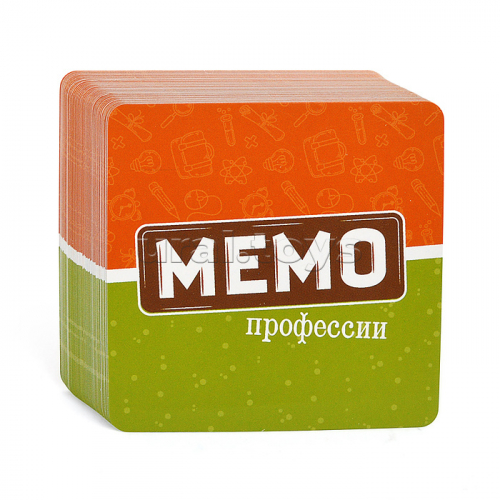 Мемо 