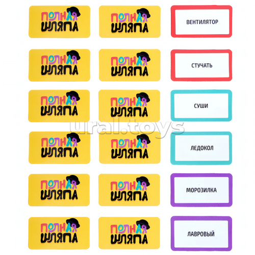 Игра настольная 