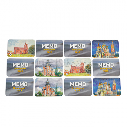 Мемо 