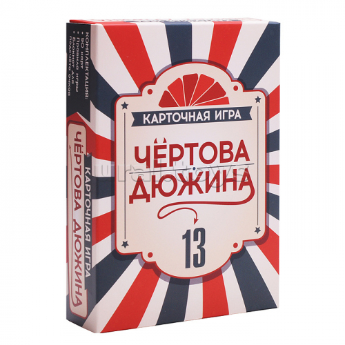 Игра карточная 