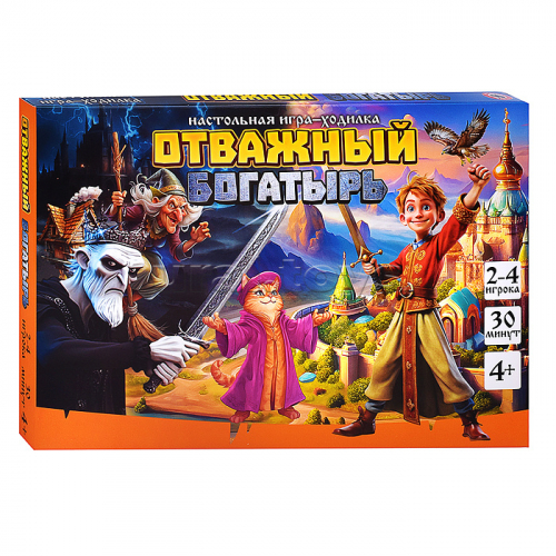 Игра-ходилка 