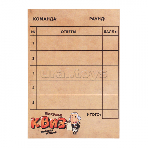 Игра 