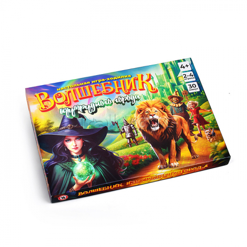Игра-ходилка 