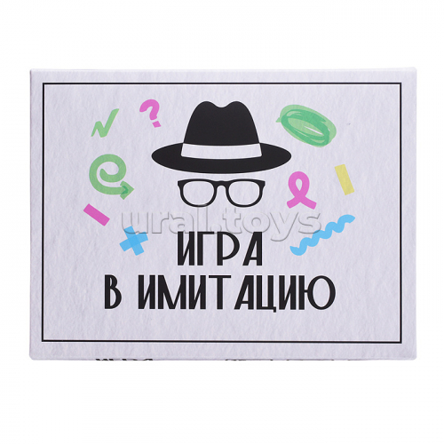 Игра 