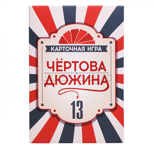 Игра карточная 