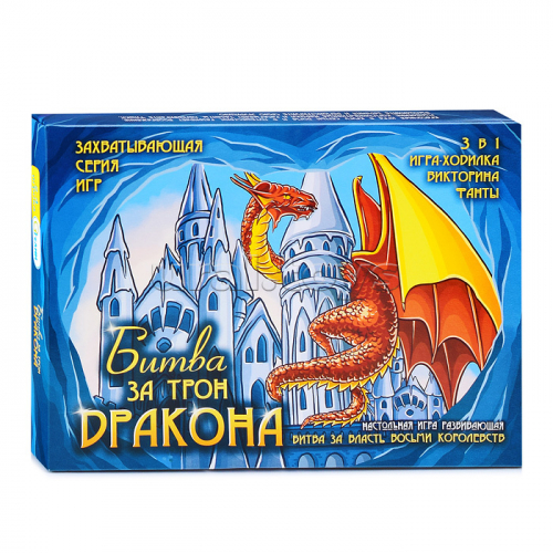Настольная игра в коробке 