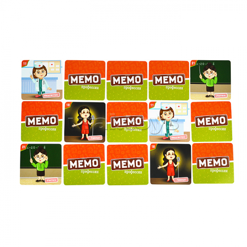 Мемо 