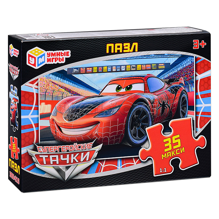 Макси-пазлы