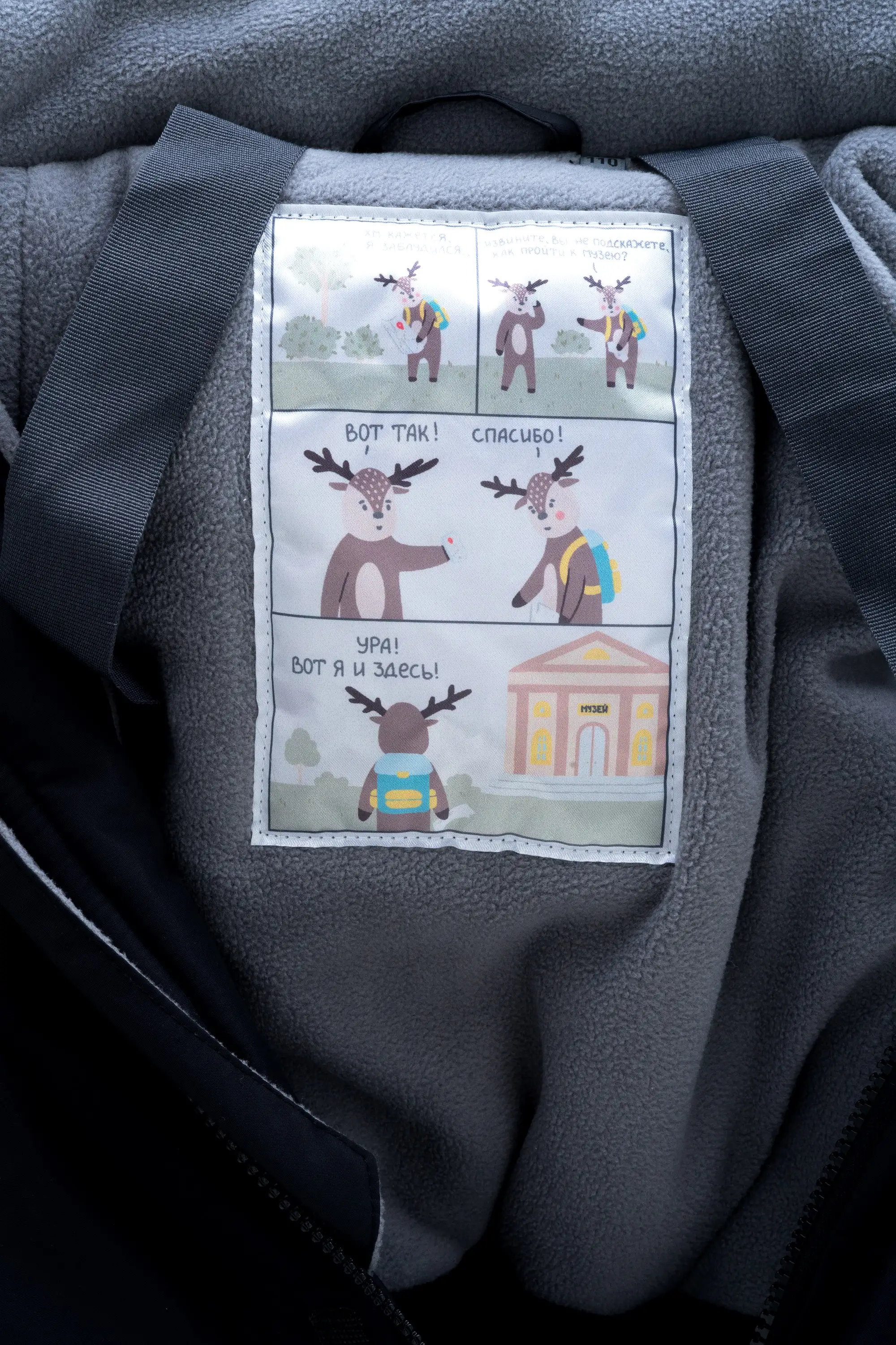 Комбинезон утепленный 23797-425 черный