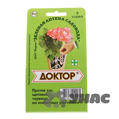 Доктор 8 Стрел для ком растен.от вредит. З/А х150