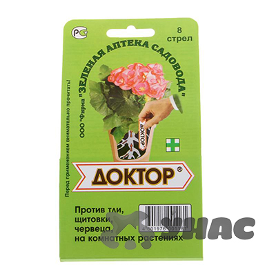Доктор 8 Стрел для ком растен.от вредит. З/А х150