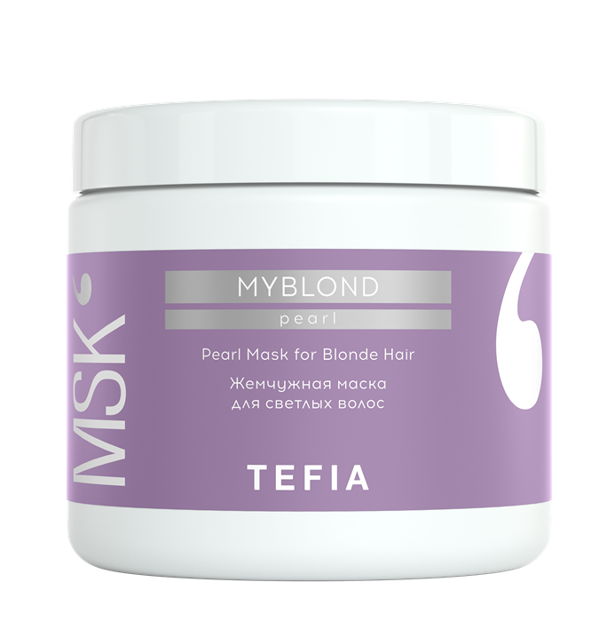 TEFIA Маска жемчужная для светлых волос / MYBLOND 500 мл