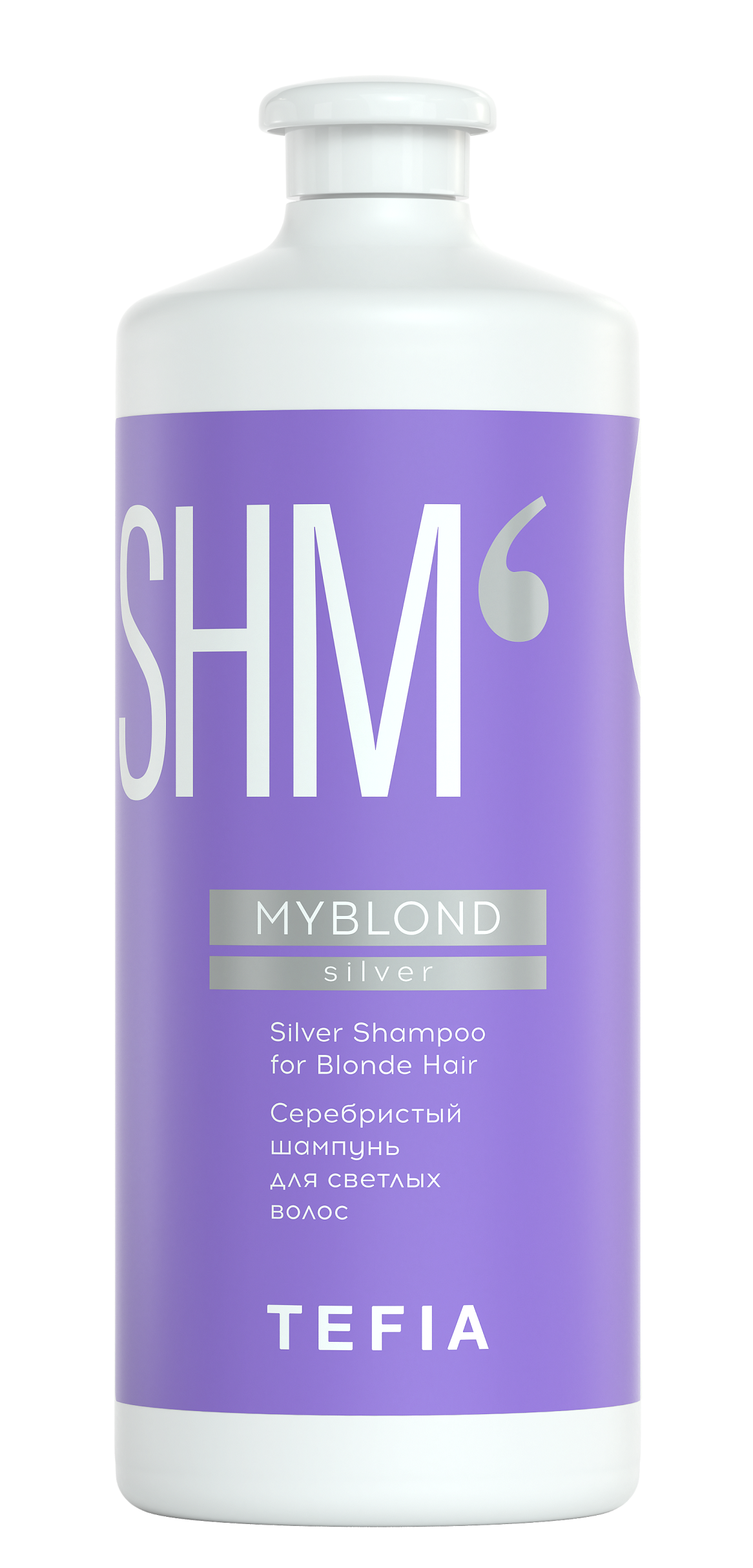 TEFIA Шампунь серебристый для светлых волос / Myblond 1000 мл