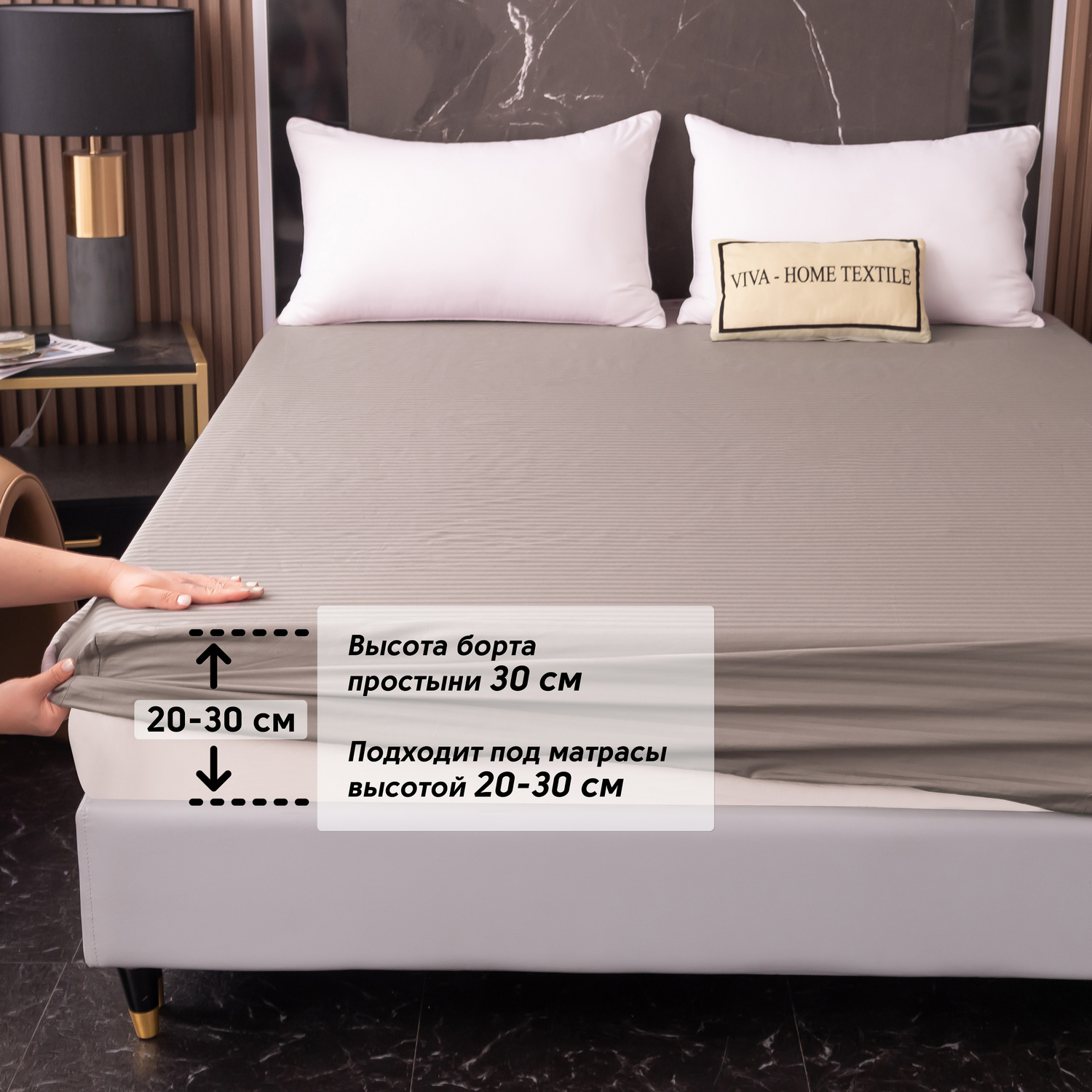 Простынь на резинке Страйп Сатин Однотонный 100% хлопок RR1CT031   160*200*30