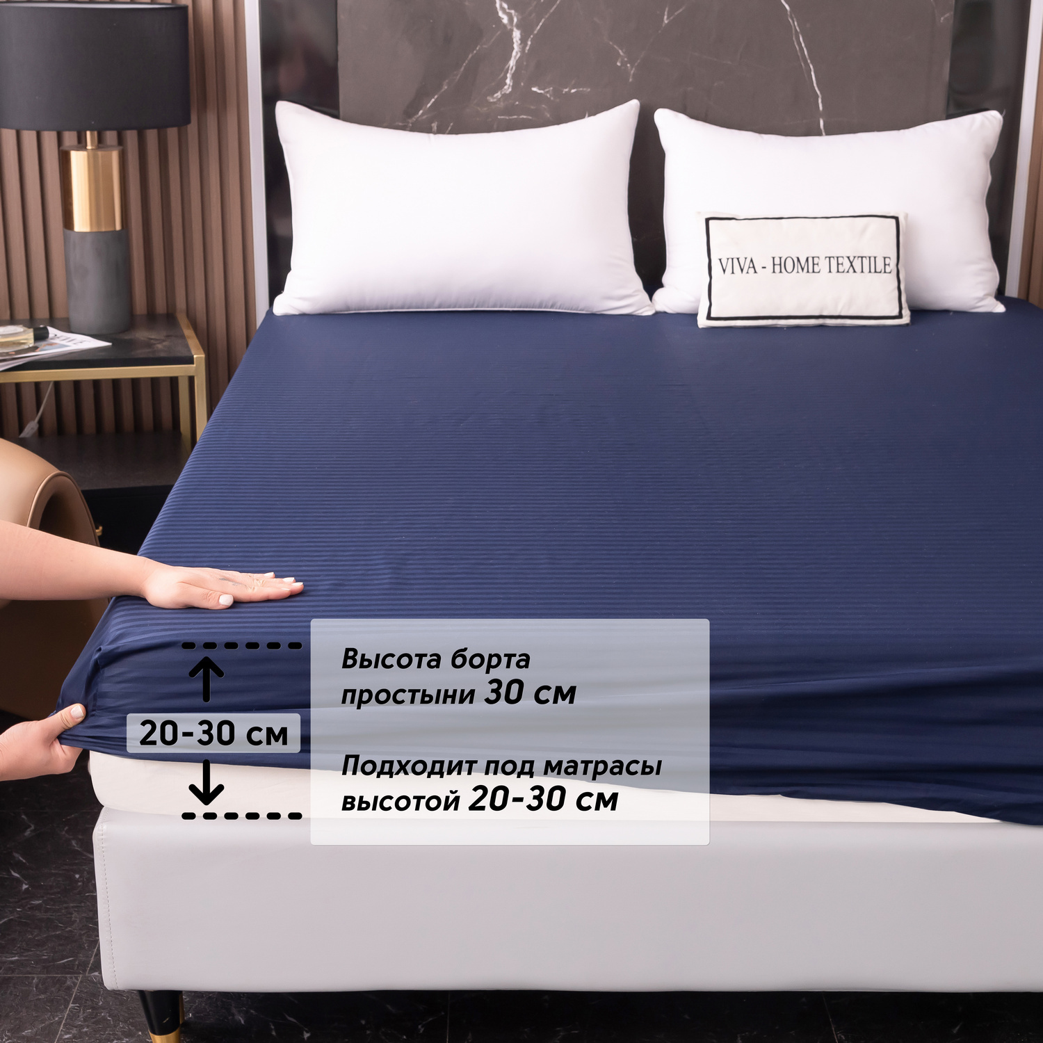 Простынь на резинке Страйп Сатин Однотонный 100% хлопок RR1CT033   180*200*30