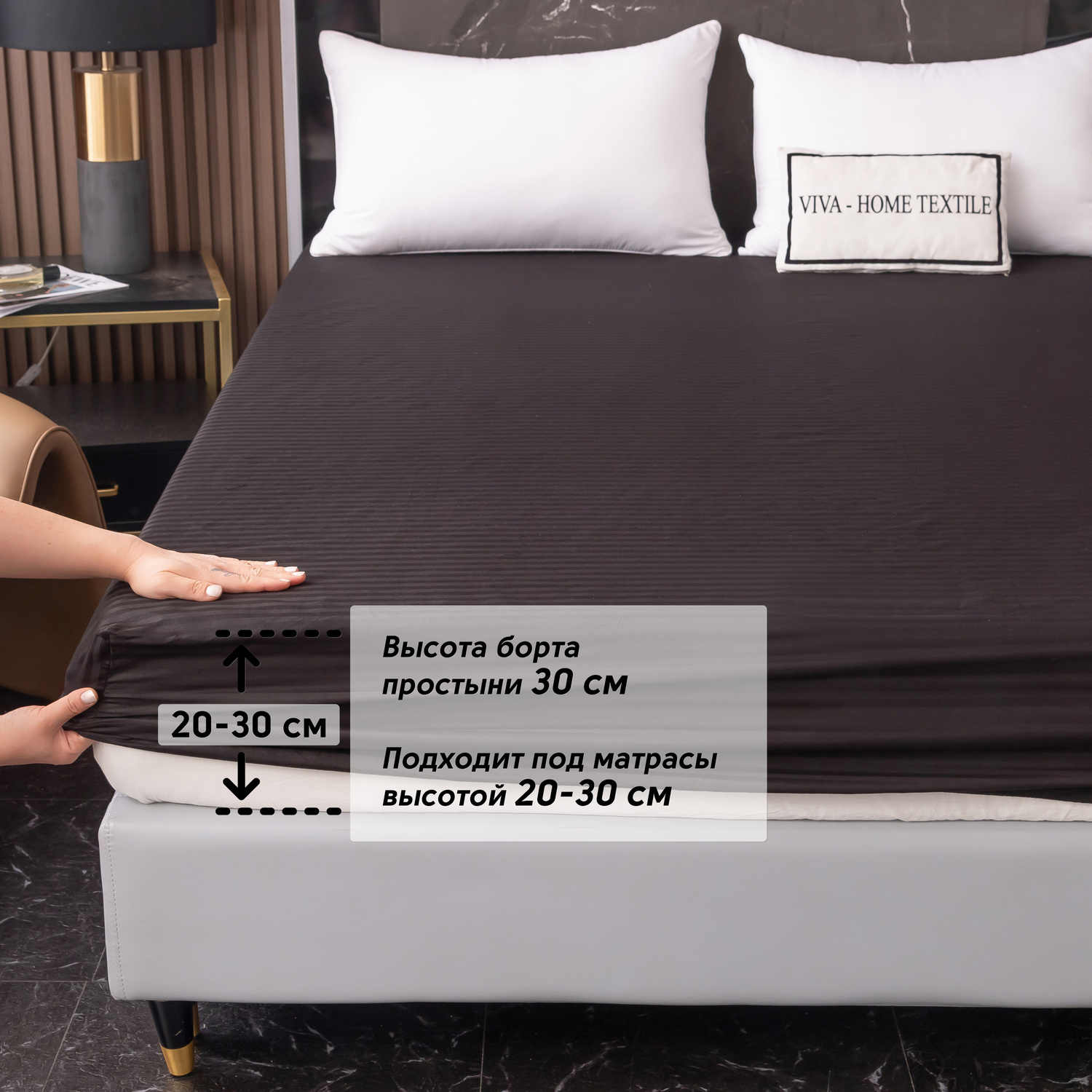 Простынь на резинке Страйп Сатин Однотонный 100% хлопок RR1CT035   180*200*30