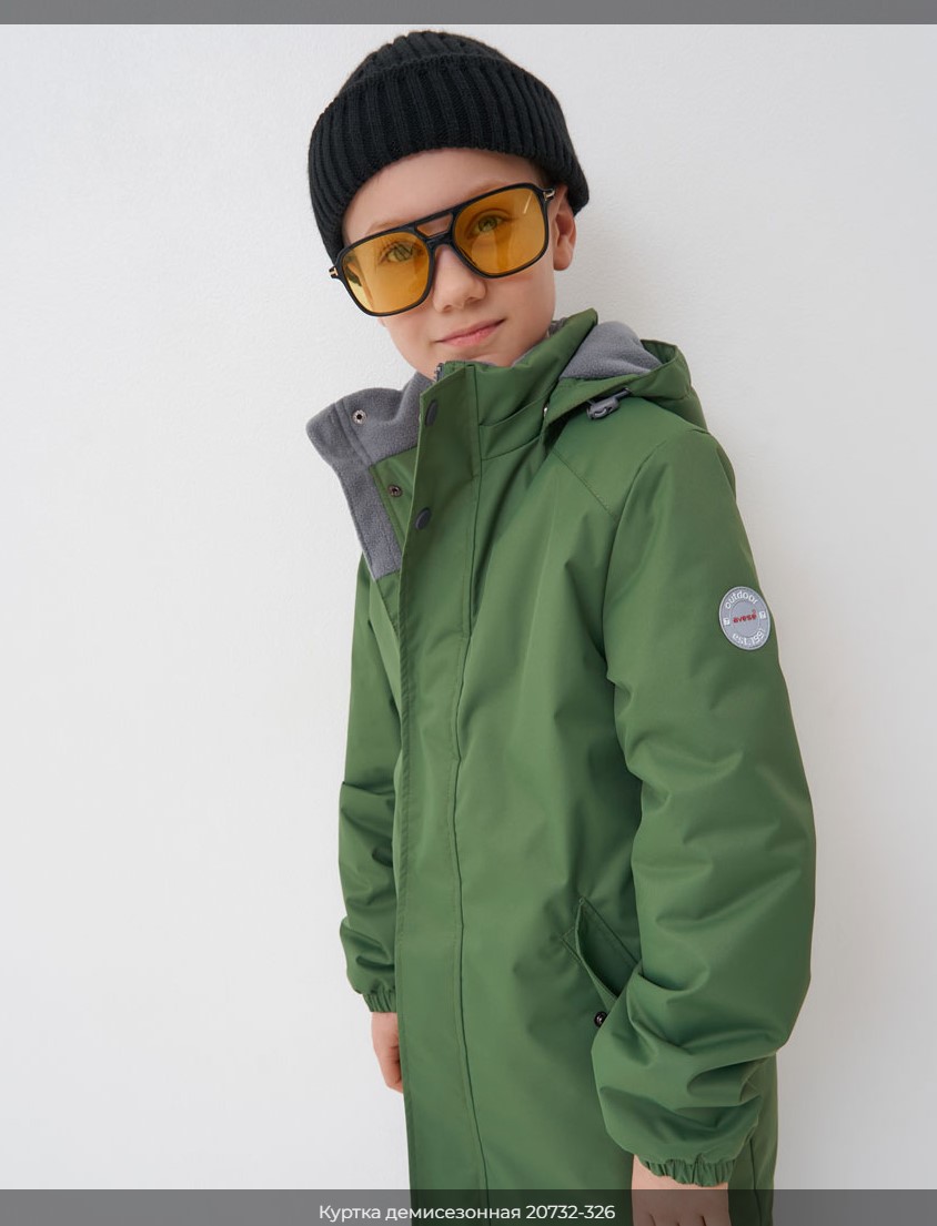 Куртка демисезонная 20732-326 хаки