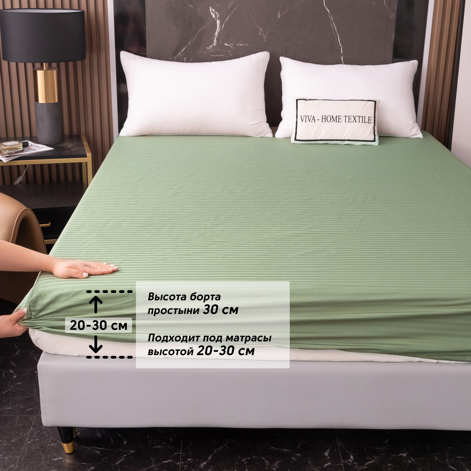 Простынь на резинке Страйп Сатин Однотонный 100% хлопок RR1CT028   160*200*30