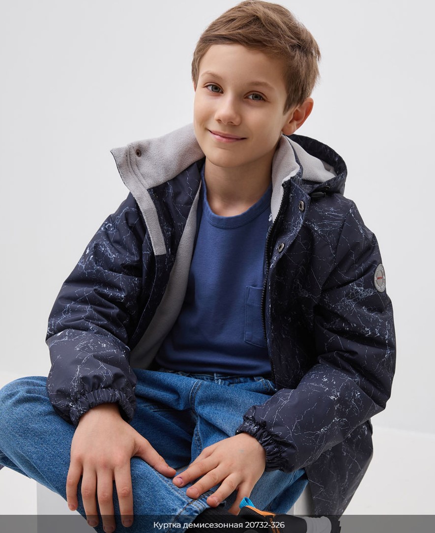 Куртка демисезонная 20732-326 темно-синий принт