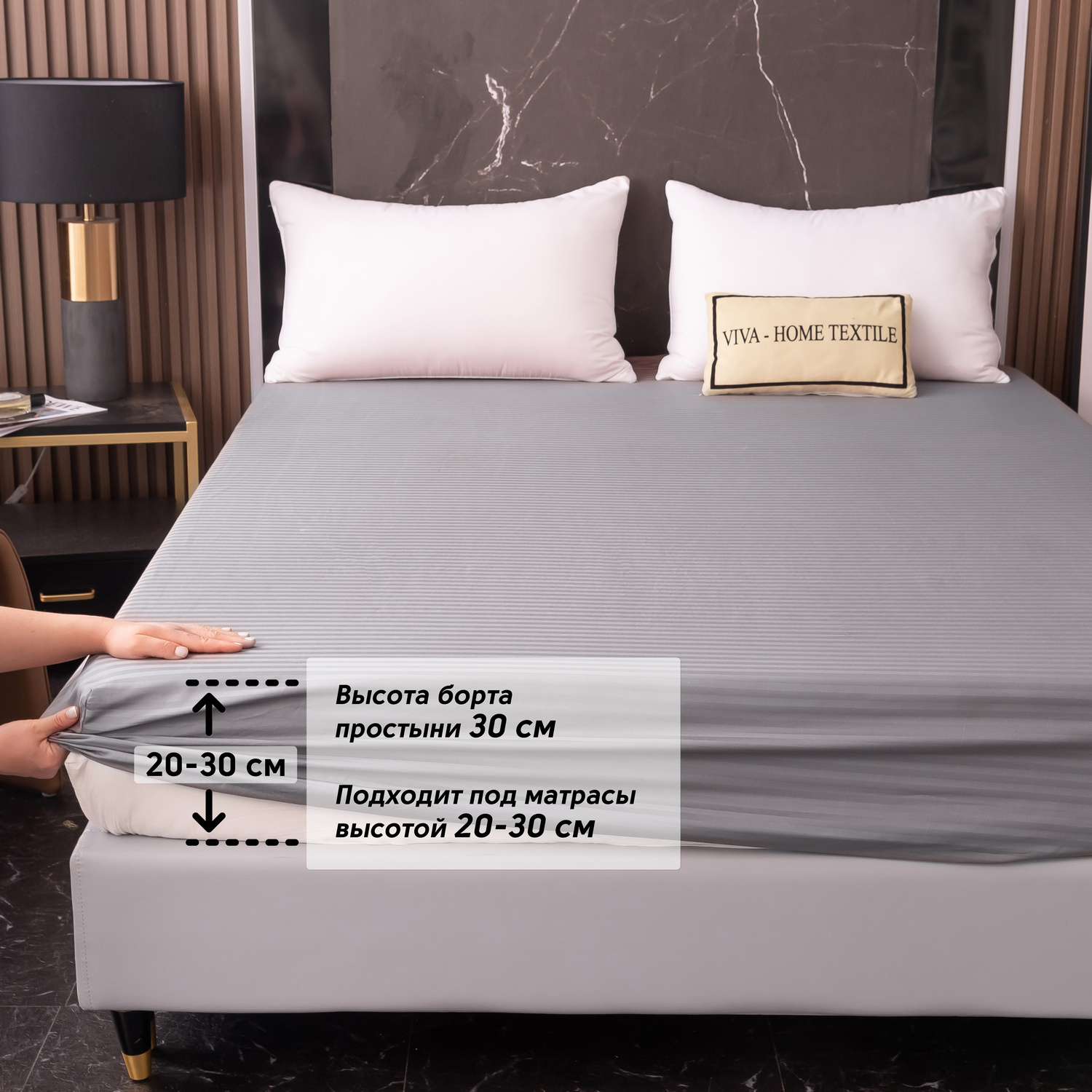 Простынь на резинке Страйп Сатин Однотонный 100% хлопок RR1CT030   160*200*30