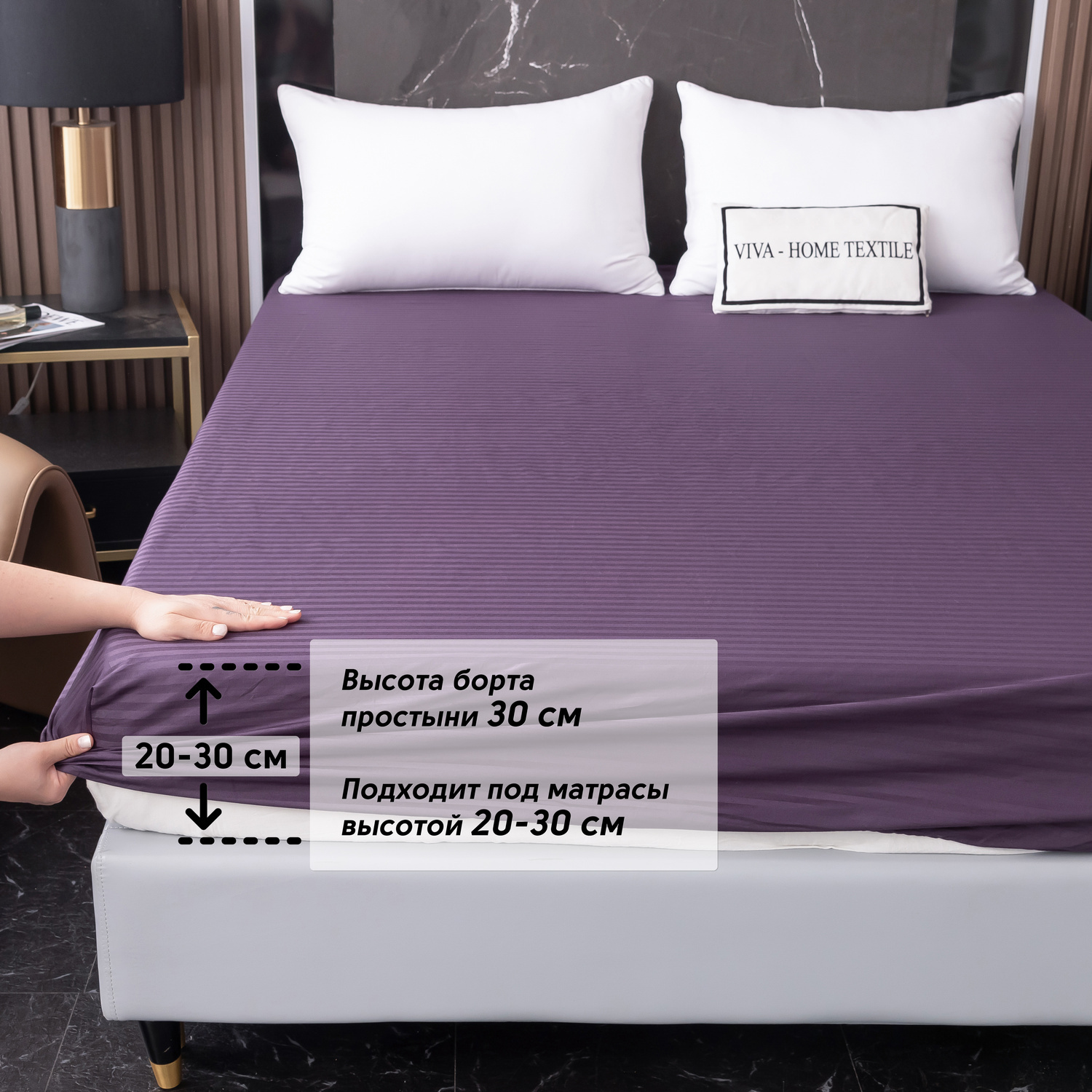 Простынь на резинке Страйп Сатин Однотонный 100% хлопок RR1CT032   180*200*30