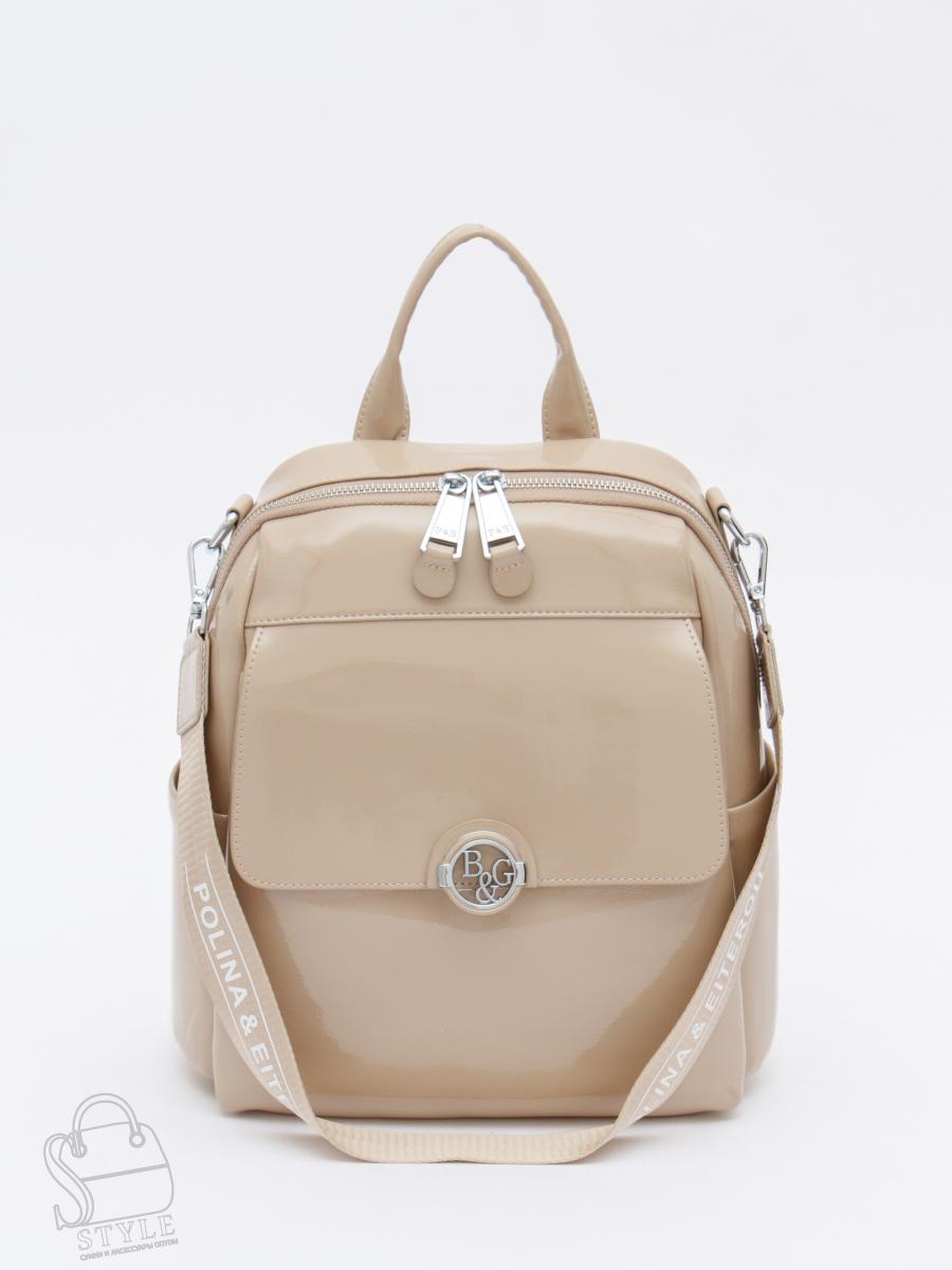 Рюкзак женский кожаный 21023-8 apricot Polina&Eiterou  в Нижнем Новгороде