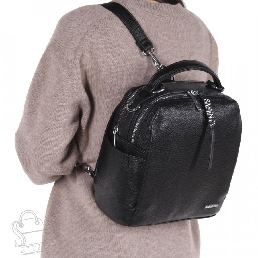 Рюкзак женский 69013-23 black Velina Fabbiano - Safenta в Нижнем Новгороде
