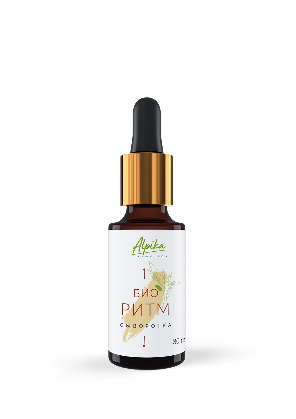 Альпика Сыворотка БиоРитм, 30мл