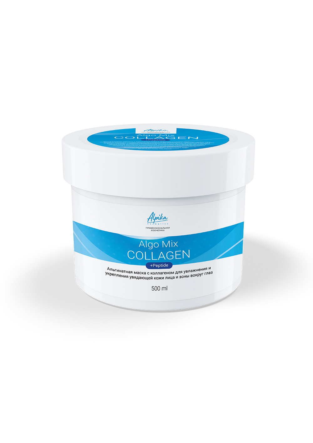 Альпика Альгинатная маска с коллагеном для увлажнения и укрепления увядающей кожи лица и зоны вокруг глаз Algo Mix COLLAGEN, 500мл