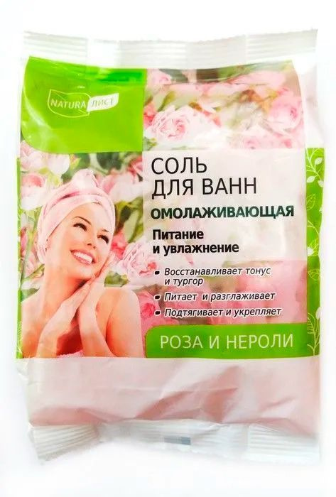 Naturalist Соль для ванн Омолаживающая 500г.14 /79596/