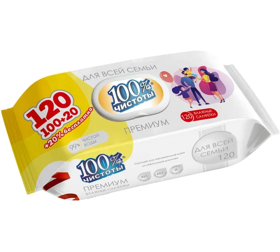 100% Чистоты Влажные салфетки (120шт) Премиум Универсальные п/п клапан.