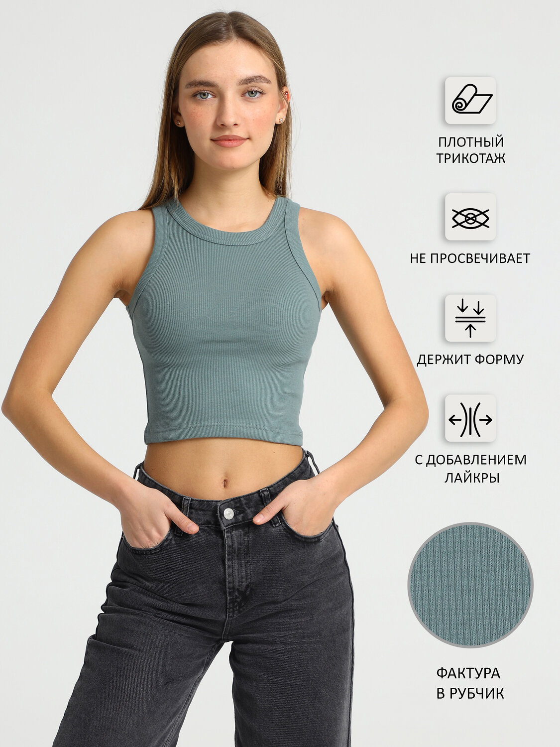 ст. цена450руб.! Апрель Топ 1ЖНС4099023