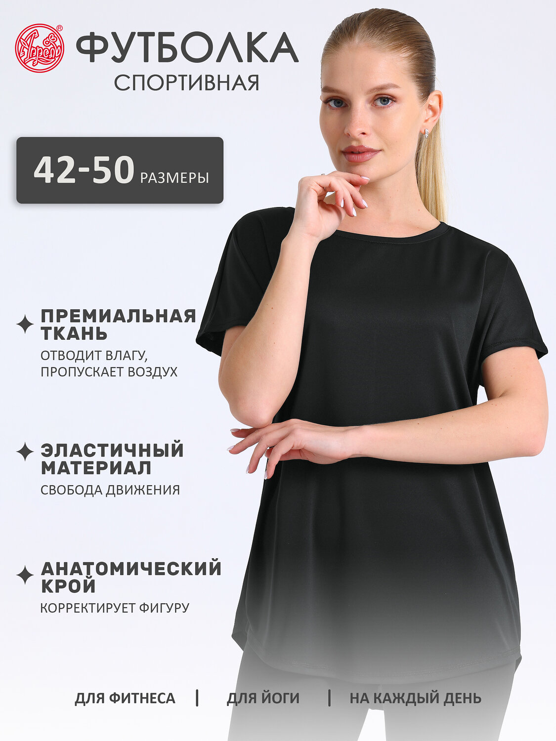 ст. цена870руб.! Апрель Футболка 1ЖДЗК4274812