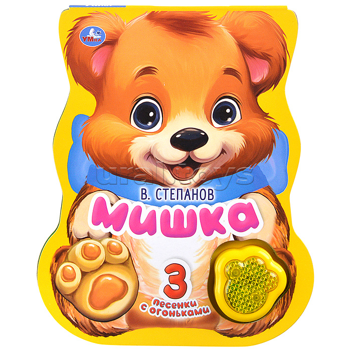 Мишка. Степанов В.А. (модуль-лапка, 3 пес. со светом)