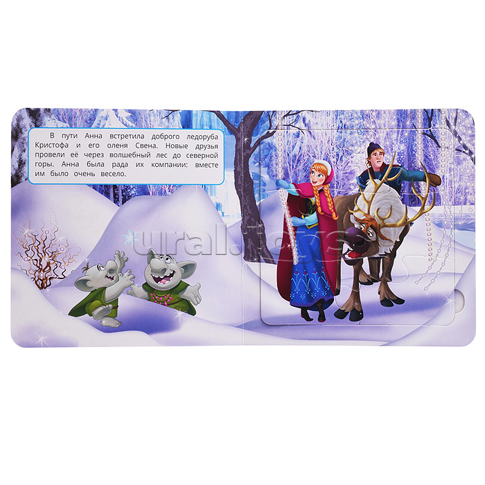 Книга с 5 пазлами