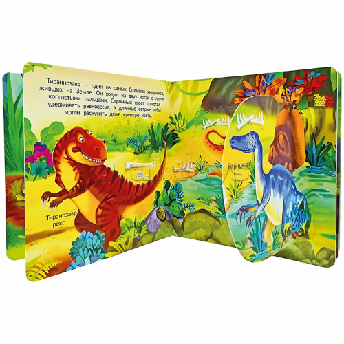 Книжка с двойными окошками 