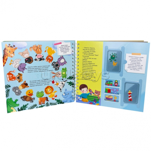 Книга на пружине 
