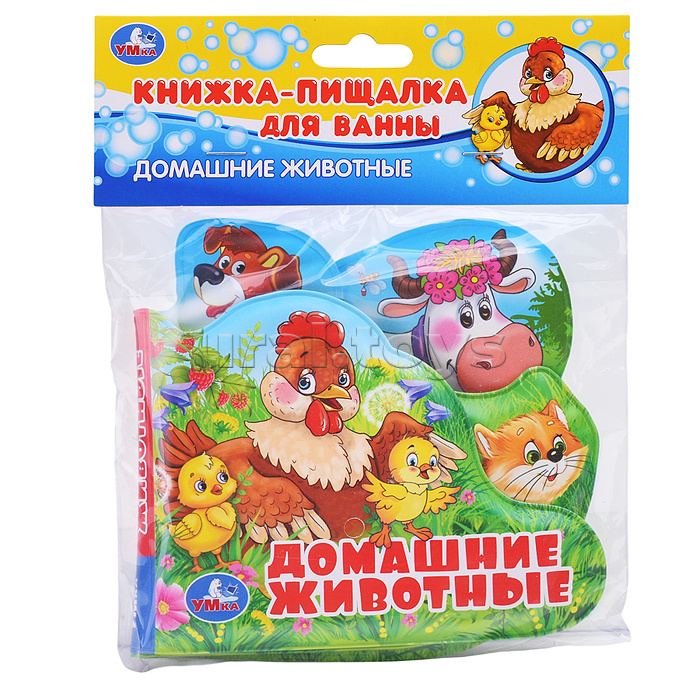 Книга-пищалка для ванны с закладками. Домашние животные 8 стр.
