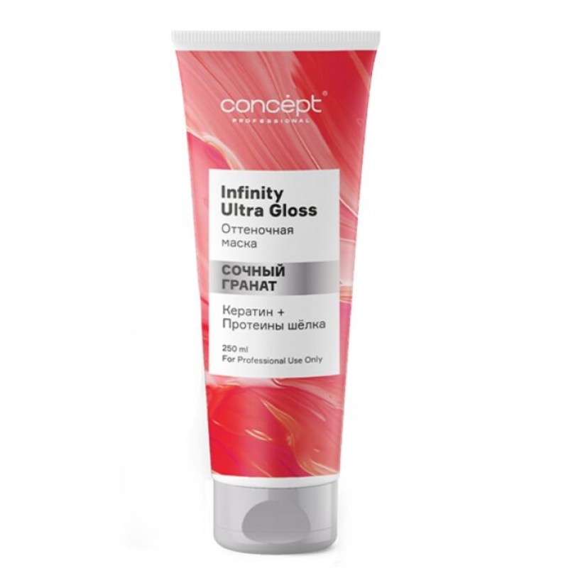 Маска оттеночная сочный гранат Infinity ultra gloss, 250 мл