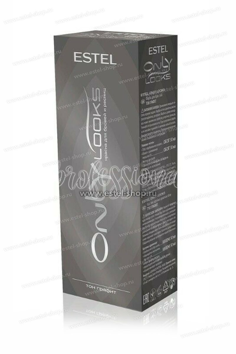 Estel ONLY Looks Краска для ресниц и бровей Графит (набор)