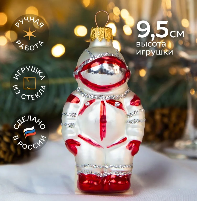 Ёлочное украшение