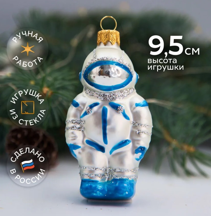 Ёлочное украшение