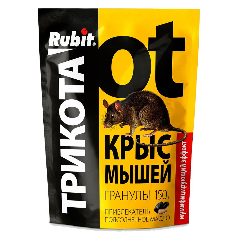 ТРИКОТА Рубит(150г)гранулы с подсолн.маслом(45шт/м)
