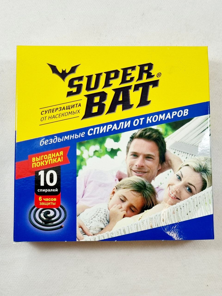 Спирали Супер Бат Черные от комаров,бездымные(60шт/м)