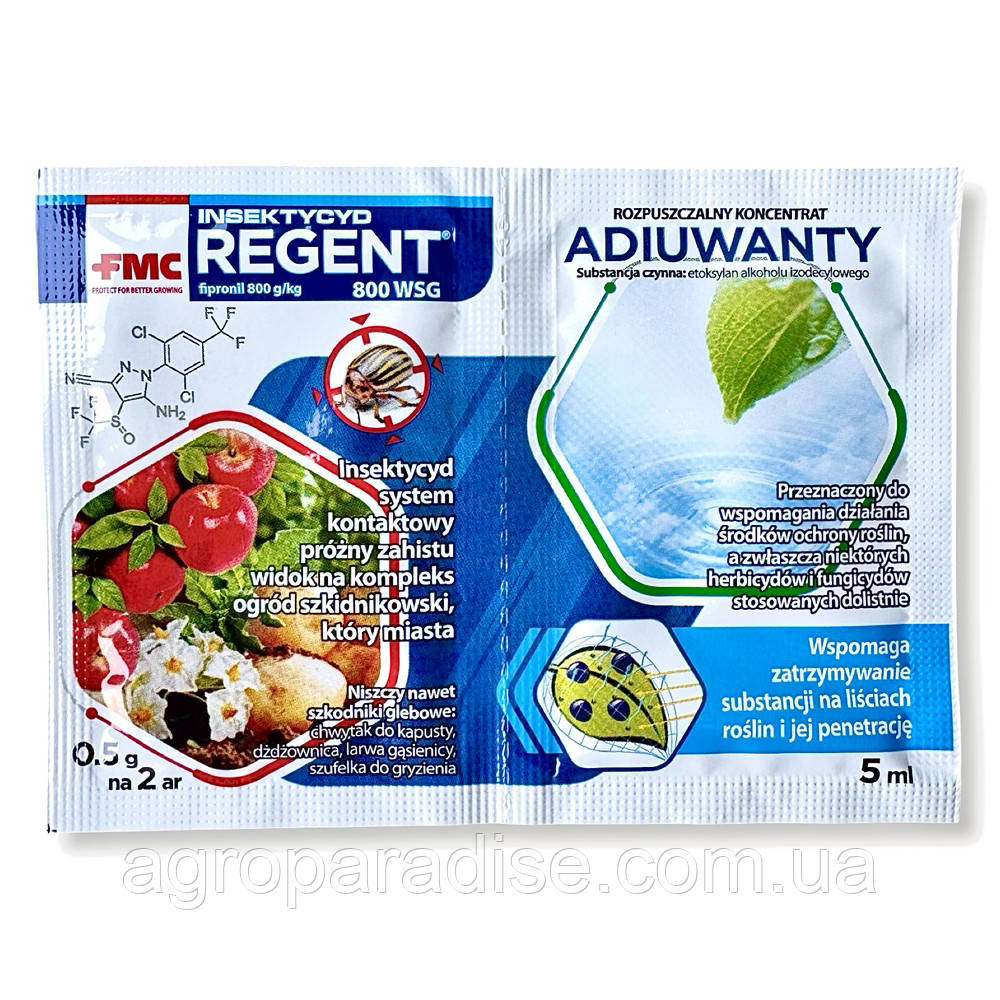 Регент инсектицид 0,5г сухой(500шт/м)