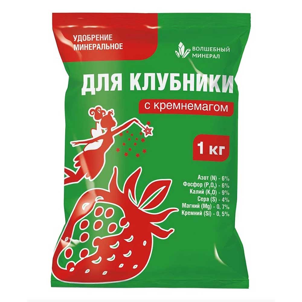 Удобрение Клубника с КРЕМНЕМАГОМ 1кг(20шт/м)ПАБ