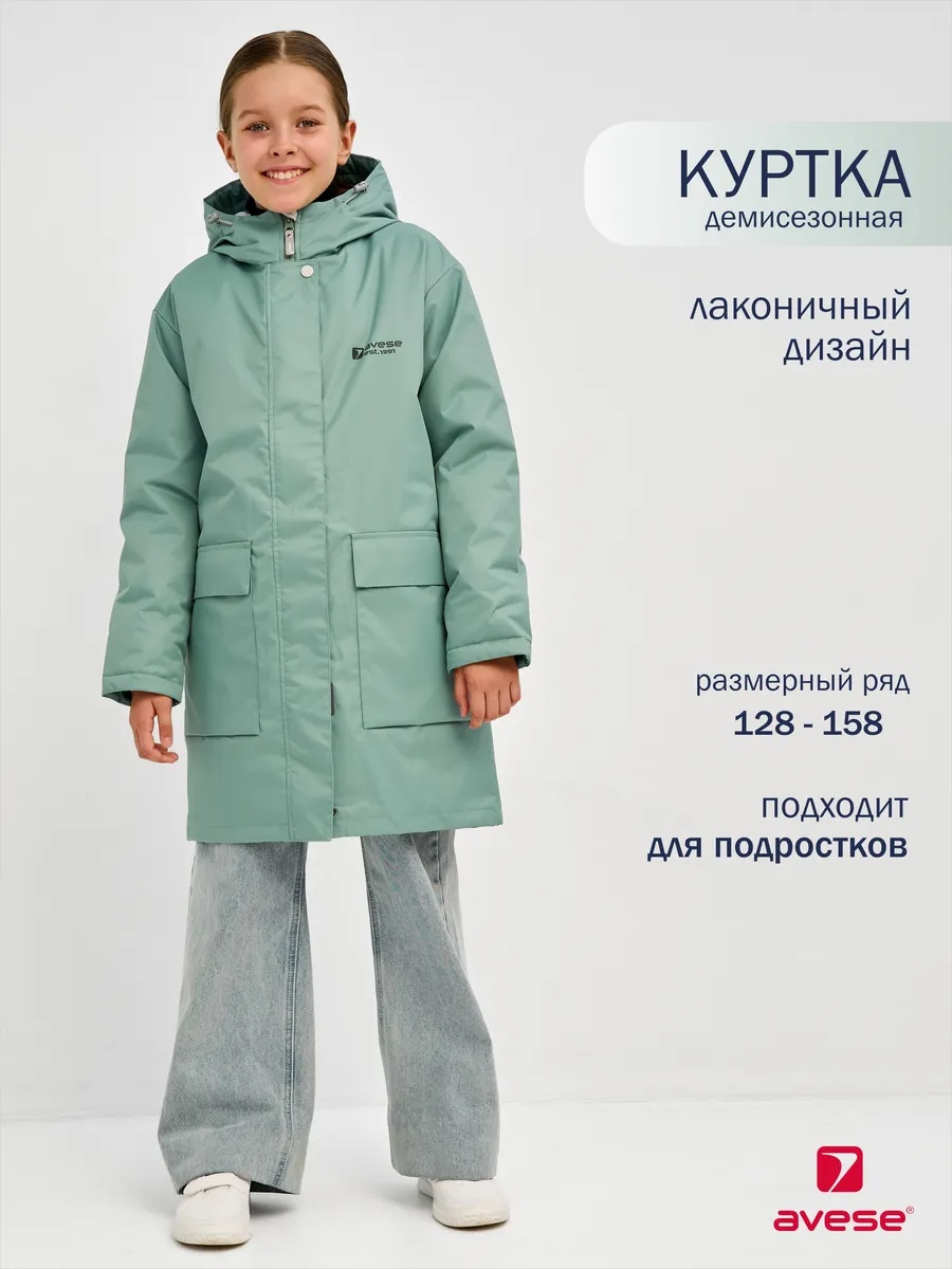 Куртка демисезонная 24672-466