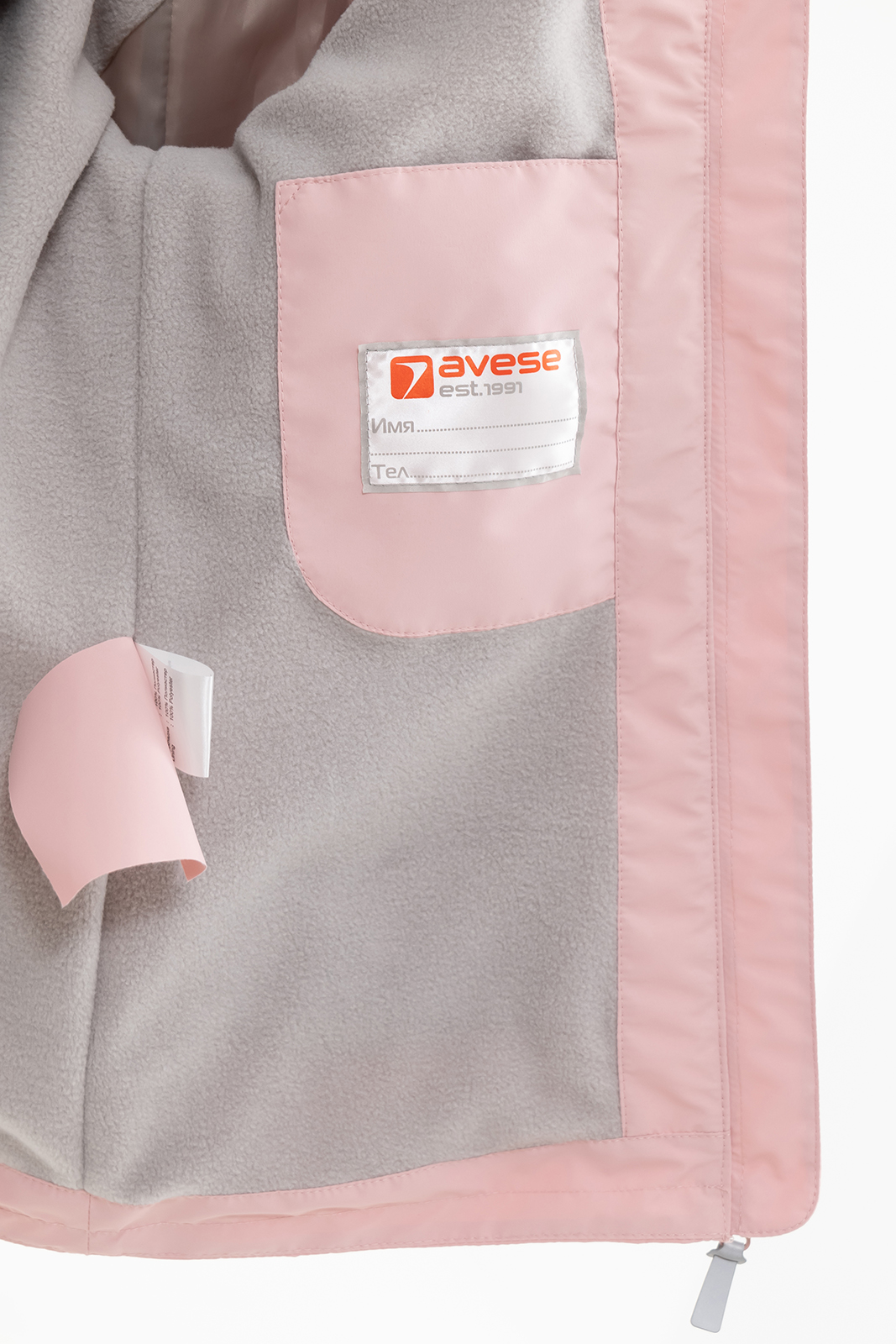 Ветровка 21638-356